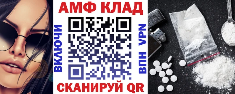 Amphetamine 98%  маркетплейс как зайти  Урай 