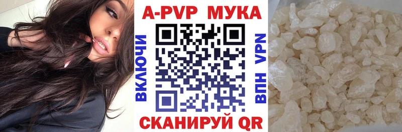 как найти закладки  Урай  А ПВП СК 