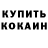 Амфетамин 97% Mihagan