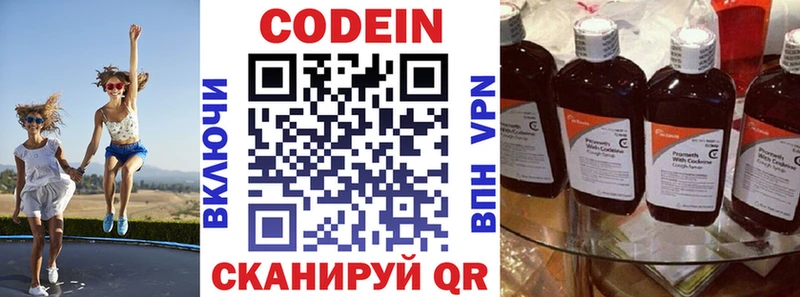 KRAKEN ССЫЛКА  Урай  Codein Purple Drank  цены  