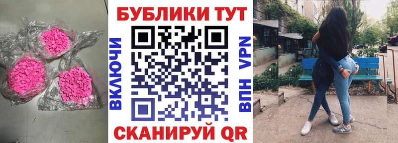 ЭКСТАЗИ бентли  mega   Урай 