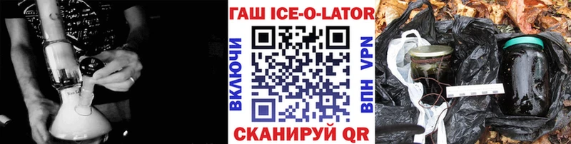 ГАШИШ Premium  Урай 