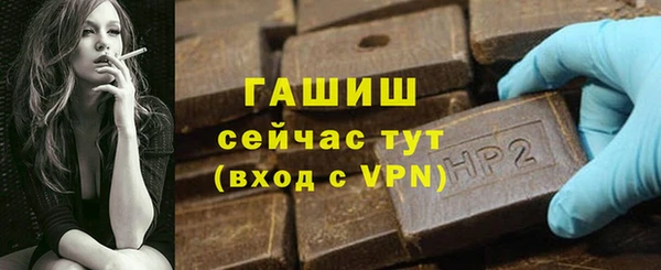молекула духа Нея