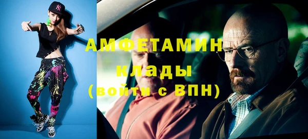 гидра Нефтекумск