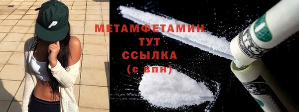 первитин Нефтегорск