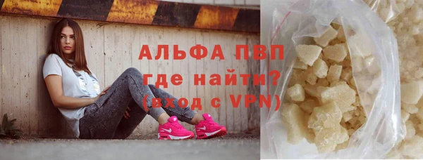 молекула духа Нея