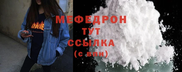 молекула духа Нея