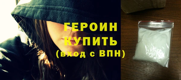гидра Нефтекумск