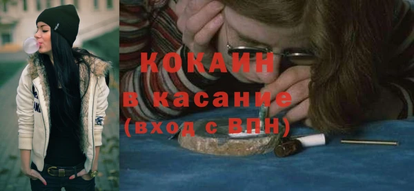 молекула духа Нея