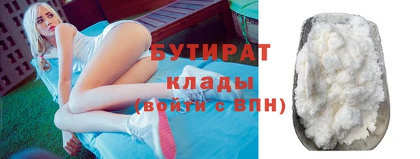 молекула духа Нея