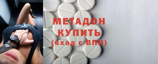 молекула духа Нея