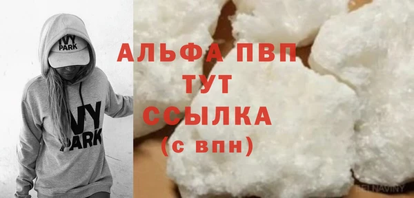 шишки Яровое