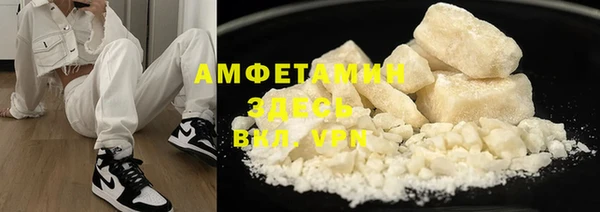 гидра Нефтекумск