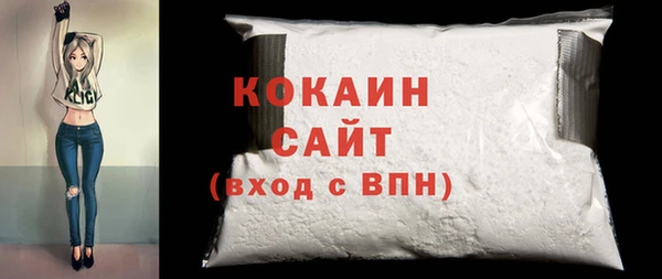 первитин Нефтегорск