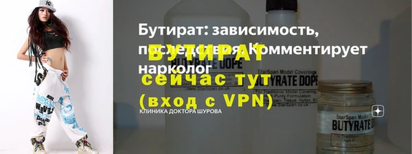 первитин Нефтегорск