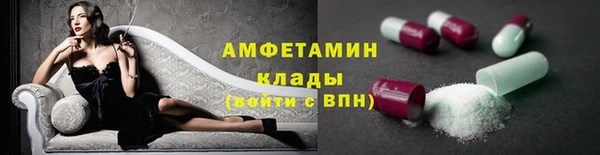 гидра Нефтекумск