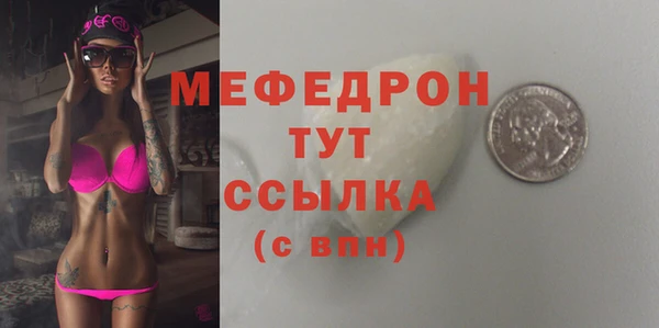 первитин Нефтегорск