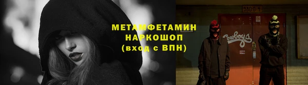 молекула духа Нея
