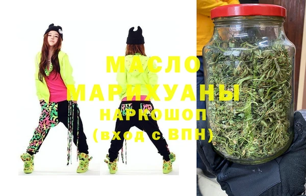 шишки Яровое