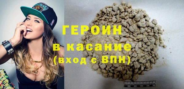 гидра Нефтекумск