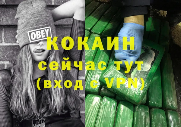 первитин Нефтегорск