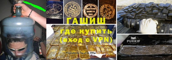 гидра Нефтекумск