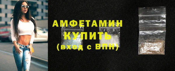 первитин Нефтегорск