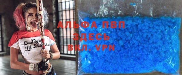 гидра Нефтекумск