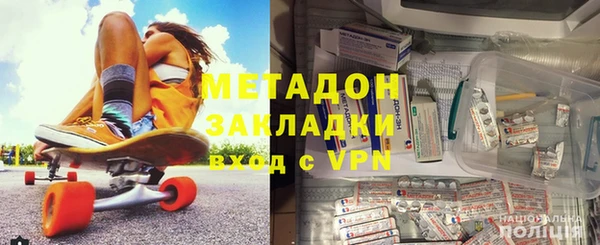 молекула духа Нея