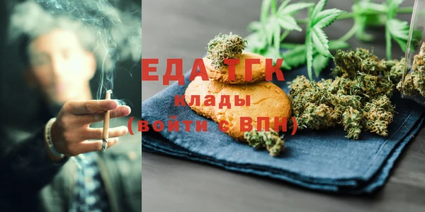молекула духа Нея
