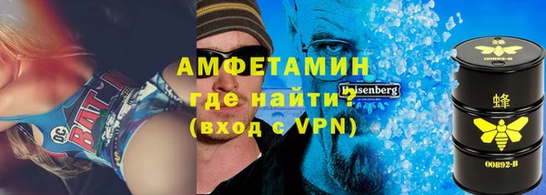 гидра Нефтекумск