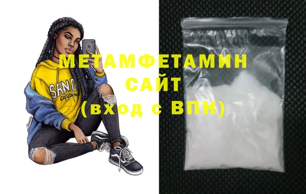 молекула духа Нея