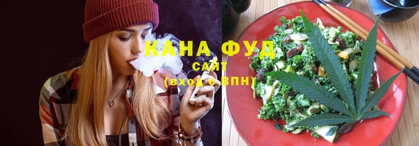 первитин Нефтегорск