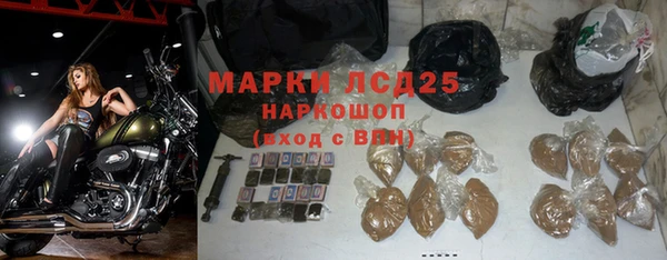 первитин Нефтегорск