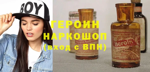 молекула духа Нея