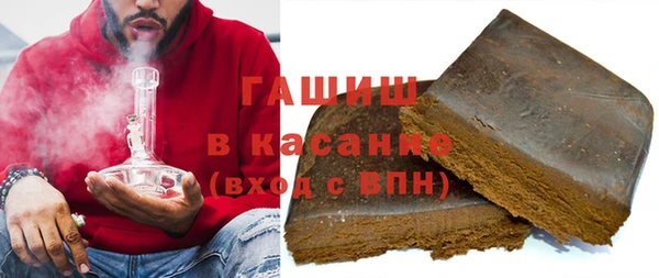 молекула духа Нея