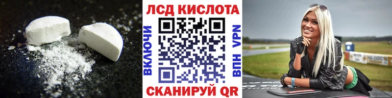 ЛСД экстази кислота  KRAKEN ТОР  Урай 