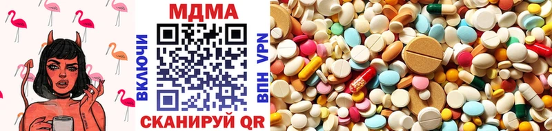 наркота  Урай  блэк спрут как зайти  MDMA Molly 