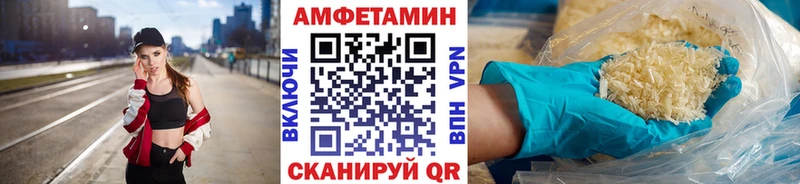 это состав  Урай  Метамфетамин витя  ОМГ ОМГ ТОР 