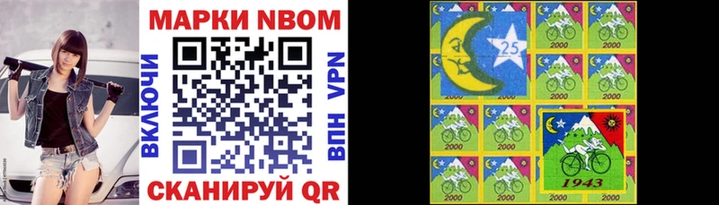 блэк спрут ONION  Урай  Марки N-bome 1500мкг 
