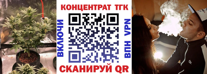 Дистиллят ТГК вейп  Урай 